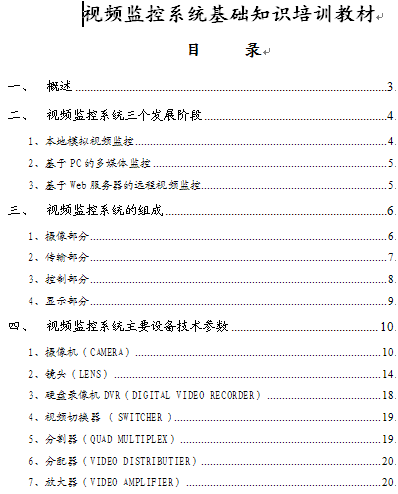 点击放大图形