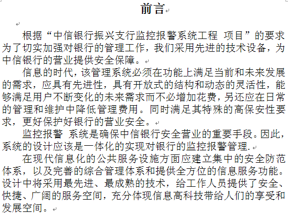 点击放大图形