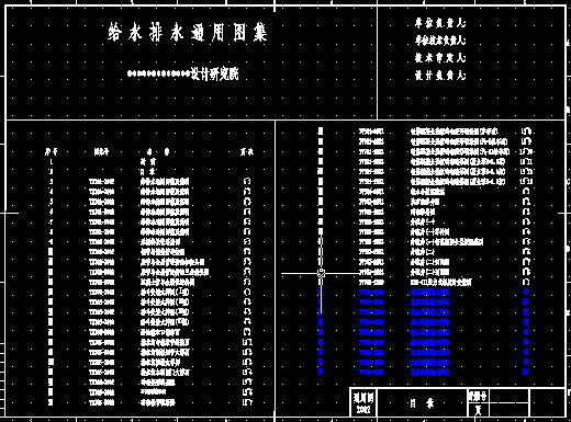 点击放大图形