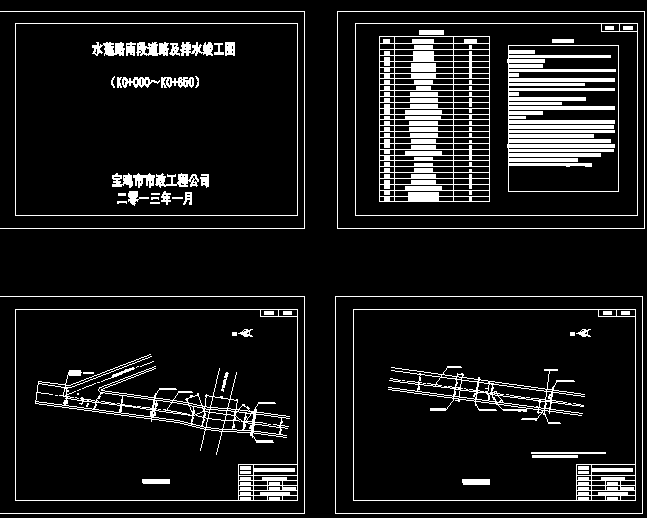 点击放大图形