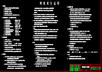 点击放大图形