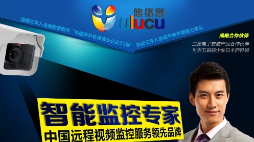 智能监控专家海润铭电子
