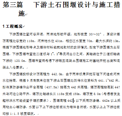 点击放大图形