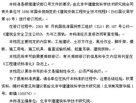 点击放大图形