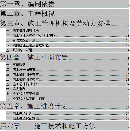 点击放大图形
