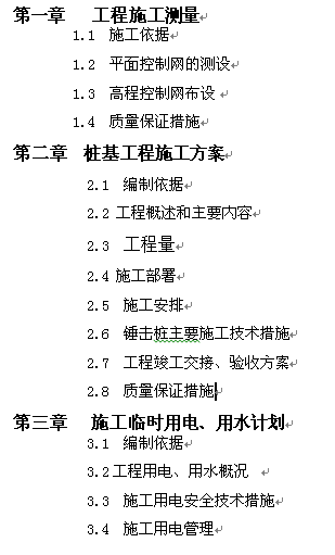 点击放大图形