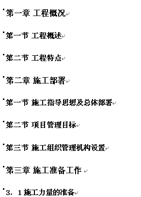 点击放大图形