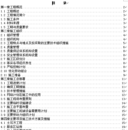点击放大图形