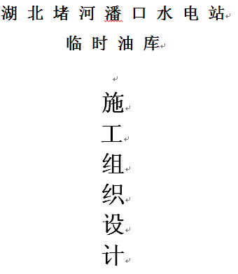 点击放大图形