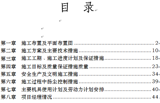 点击放大图形