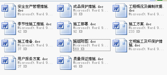 点击放大图形