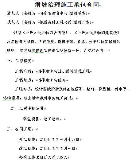 点击放大图形