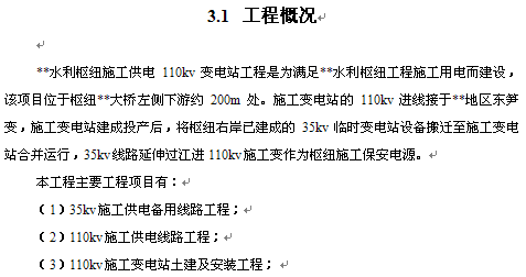 点击放大图形