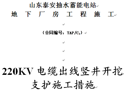 点击放大图形
