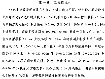 点击放大图形