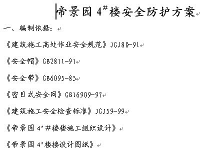 点击放大图形
