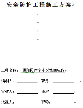 点击放大图形