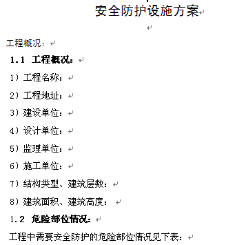 点击放大图形