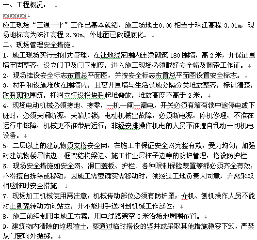 点击放大图形