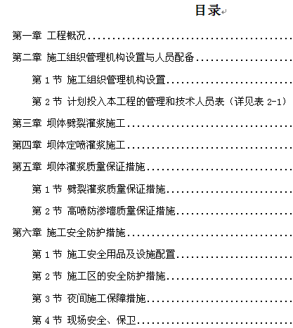 点击放大图形