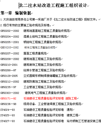 点击放大图形
