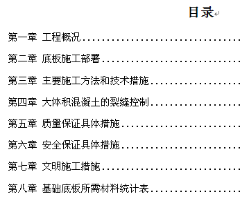 点击放大图形