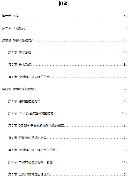 点击放大图形
