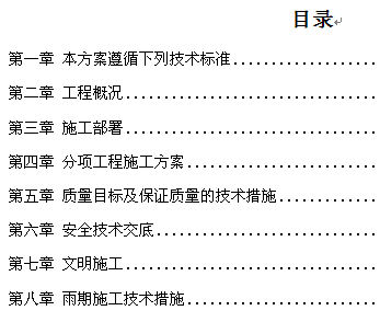 点击放大图形