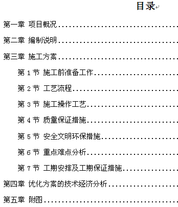 点击放大图形