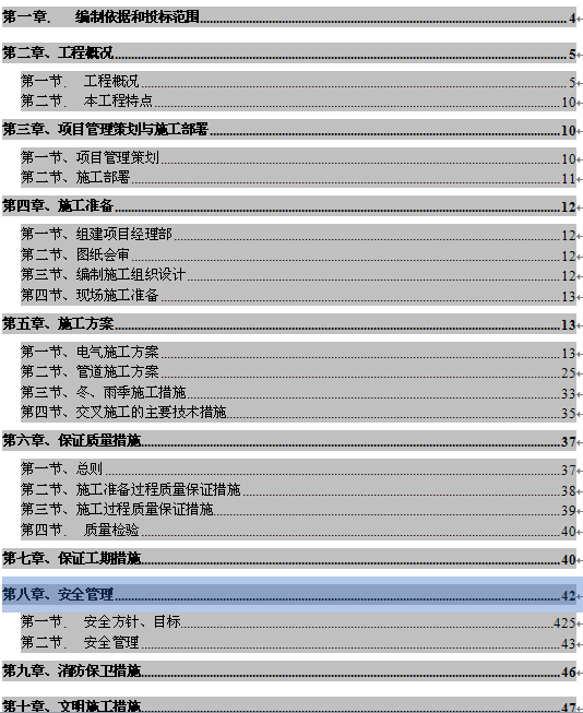 点击放大图形