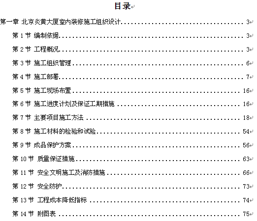 点击放大图形