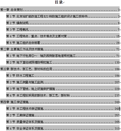 点击放大图形