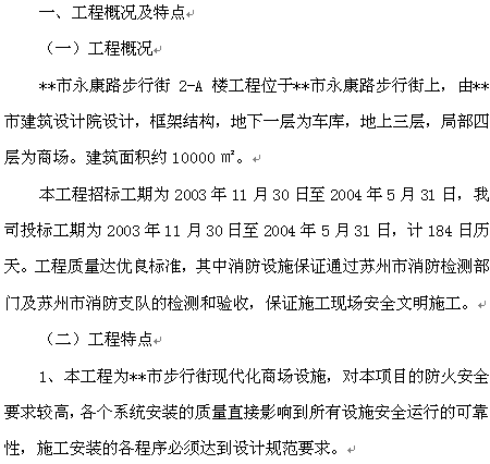 点击放大图形