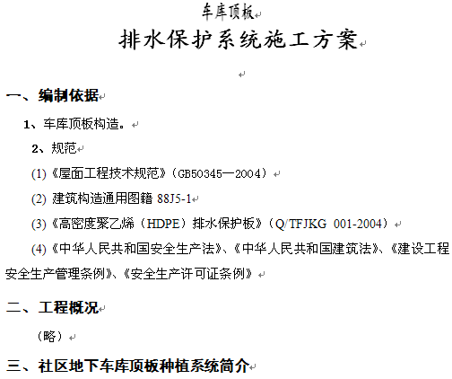 点击放大图形