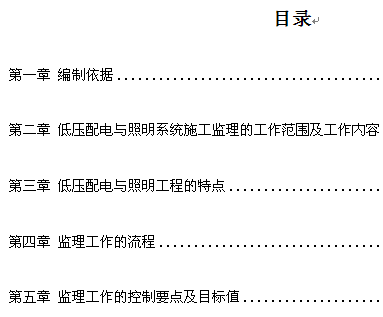 点击放大图形