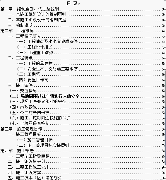 点击放大图形