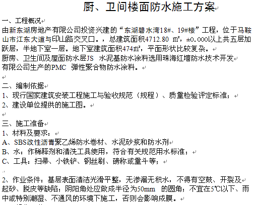 点击放大图形