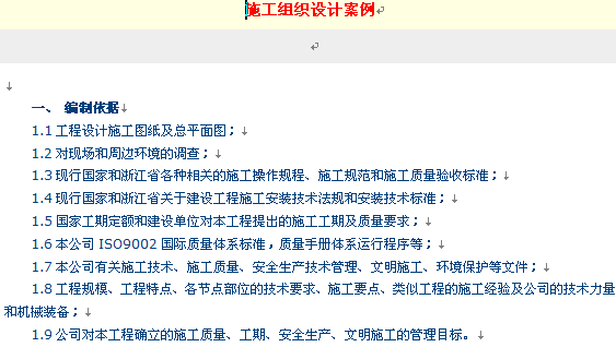 点击放大图形