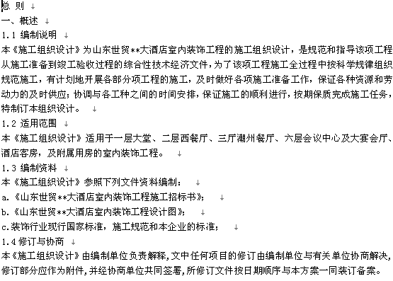 点击放大图形