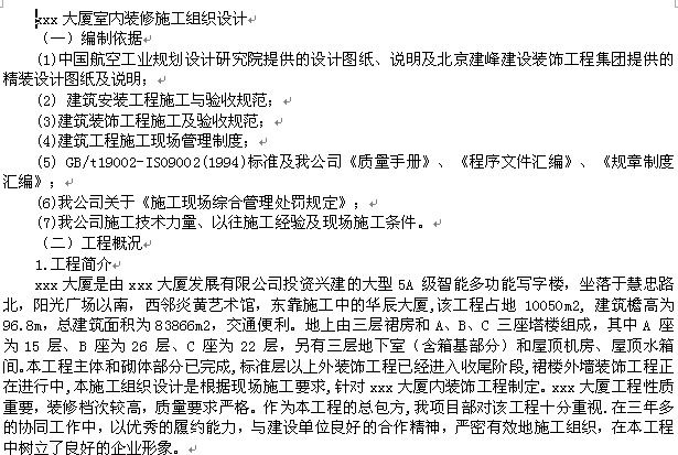 点击放大图形