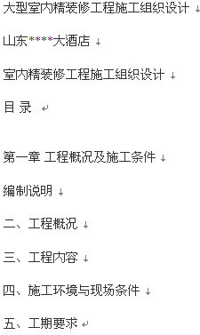 点击放大图形