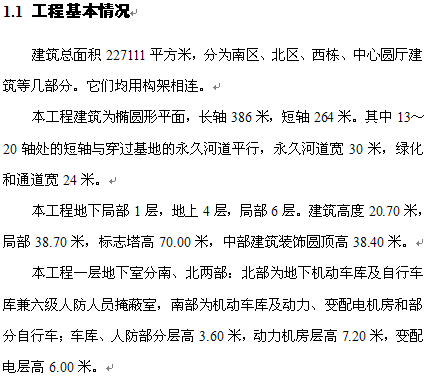 点击放大图形
