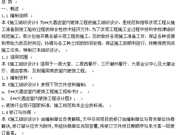 点击放大图形