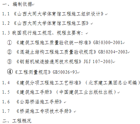 点击放大图形