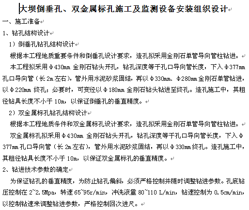 点击放大图形
