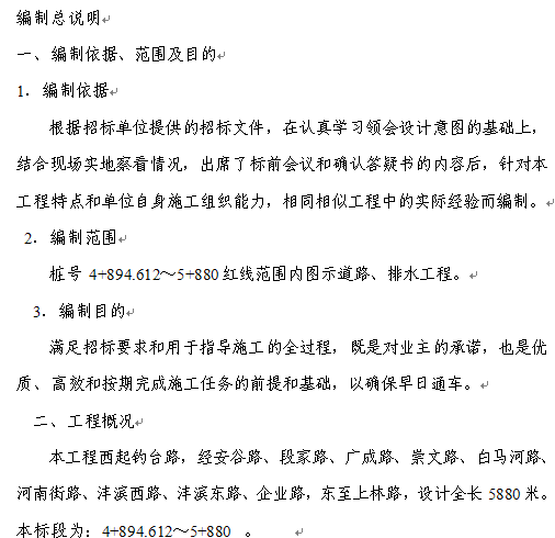 点击放大图形