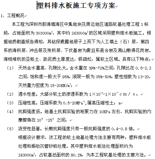 点击放大图形