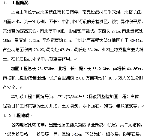 点击放大图形