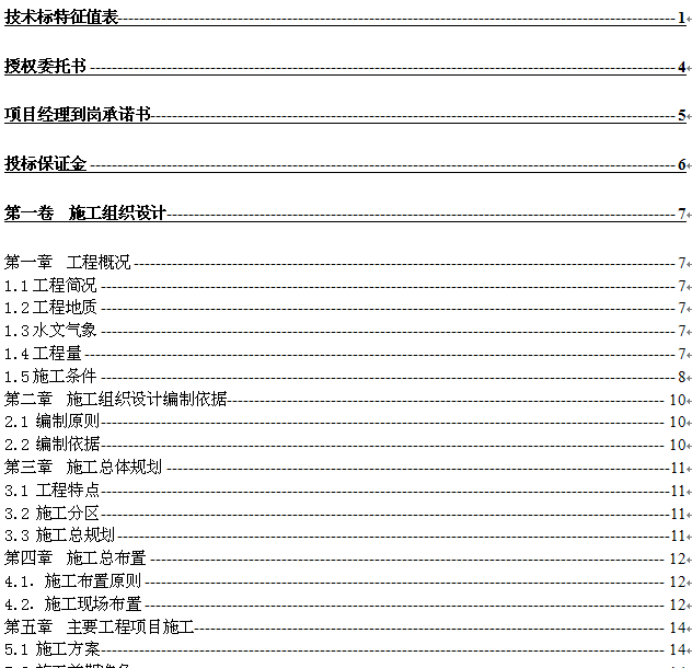 点击放大图形