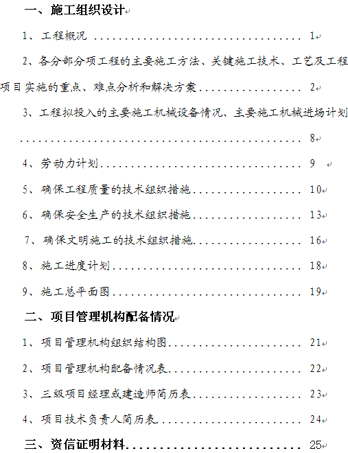 点击放大图形